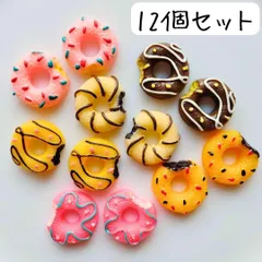 ドーナツデコパーツ お菓子 スイーツ ハロウィン ハンドメイド まとめ売り チョコレート ケーキ ブラウン 茶色 ピンク いちご クリーム 貼り付け カボション ネイル レジン DIY 手芸 工作 クラフト リメイク ピアス イヤリング アクセサリー