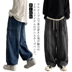M-2XL デニム カーゴパンツ メンズ 大きいサイズ ワイドパンツ ウエストゴム ゆったり デニムパンツ ジーンズ サルエル ビッグシルエット ロング カジュアル カッコイイ おしゃれ#jyonn069