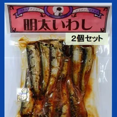 明太いわし 130g×2袋セット　いわし煮つけ　明太　おかず　一品料理のサムネイル