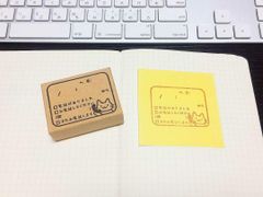 電話伝言メモ はんこ オフィスで使える付箋メモ