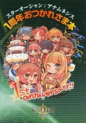 2025年最新】スターオーシャン アナムネシスの人気アイテム