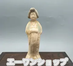三彩くじゃく孔雀　　花瓶？　唐三彩　陶芸　骨董品　古美術 唐三彩鍑（ふく） | Tang Sancai【4K】【作品の魅力解説シリーズ