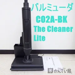 【未使用・訳アリ品】お部屋になじむ、私に寄り添う。バルミューダの掃除機 C01A 81Xkmcx07vL._UF894,1000_QL80_.jpg