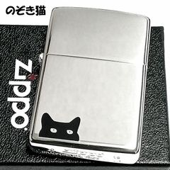 新品未使用】Zippo ジッポ 白猫 猫総柄 ライター 猫だらけ 可愛い 