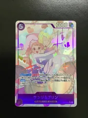 2025年最新】サンジ プリン srの人気アイテム - メルカリ