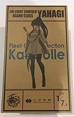 【中古】【非常に良い】ちんじゅふ。矢矧 お出掛けmode 限定スケールフィギュア 1/7.5 完成品フィギュア
