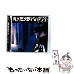 中村雅俊／8th・オリジナル・アルバム『ボーン・ニュー』初CD化