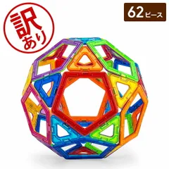 2025年最新】マグフォーマー その他の人気アイテム - メルカリ