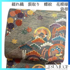 未着用　袋帯　市松模様　リーフ模様　くすみカラー　着物　084a p 未着用 袋帯 市松模様 リーフ模様 くすみカラー 着物 084a p