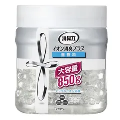 （まとめ買い）エステー 消臭力 クリアビーズ イオン消臭プラス 大容量 本体 無香料 850g 126941 【3個セット】