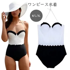 レディース水着 ワンピース水着  バイカラー モノトーン 白黒 スカラップ カット ホルターネック レトロ 上品 セクシー 大人可愛い エレガント 美シルエット 体型カバー ハイウエスト ビーチ リゾート 海 夏 プール おしゃれ クラシカル w9125 SW