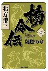 2024年最新】騰の人気アイテム - メルカリ