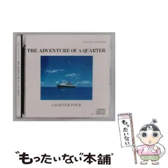 2025年最新】the adventure of a quarterの人気アイテム - メルカリ