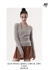 ムン・スグォン2位 アンゴラ レイヤード バレリーナ セーター ニット S