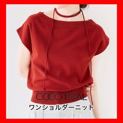 COCO DEAL - 新品未使用☆ココディール 逆開ジップオフショルニット 楽天市場】【SALE30%OFF+2点購入でさらに10%OFF】【即日発送