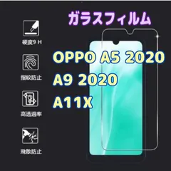 2026年最新】OPPO A5 2020の人気アイテム - メルカリ