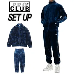 2025年最新】pro club セットアップ ベロアの人気アイテム - メルカリ