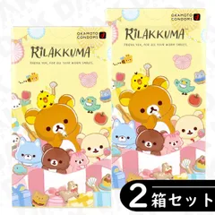 【新発売・2箱セット】オカモト リラックマ たっぷりゼリー コンドーム 10個入り ×2箱セットのサムネイル