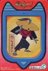 2025年最新】妖怪ウォッチともだちウキウキペディアの人気アイテム