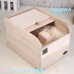 柴谷幸子様専用※未使用品 山一 桐の米びつ 約10kg用 【公式通販】