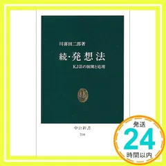 2026年最新】降谷建志の人気アイテム - メルカリ