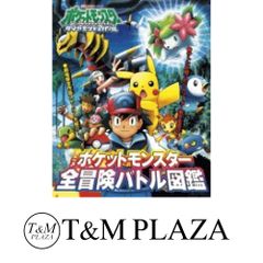 さよならジュピター オリジナル・サウンドトラック [audioCD] 羽田