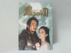 2025年最新】風の国 DVDの人気アイテム - メルカリ