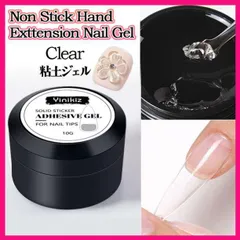 3D ネイルチップ 装置 ジェル 大容量 10g  アイシング ソリッド 粘土