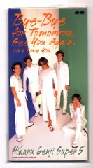 2025年最新】see you again 光genjiの人気アイテム - メルカリ