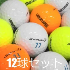 送料無料 ロストボール マルマン DANGAN7 カラー混合 12球セット 中古 Cランク 格安 ダンガンセブン ルール不適合 非公認 ソフトな打感の高反発 空気を切り裂くエアロダイナミクス設計 驚異の初速性能で驚異の飛距離を実現 白 黄色 オレンジ ゴルフボのサムネイル