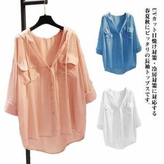 日焼け防止 トップス 夏 長袖 UVカットパーカー シャツ 冷房対策 フード付き カーディガン 羽織り シャツ 薄手 ポケット付き UVカット 紫外線対策 無地 アウター ゆったり 大きいサイズ カジ#dkhsh590801