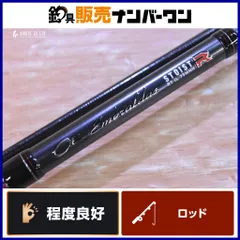 2025年最新】エメラルダスストイスト79mmhの人気アイテム - メルカリ