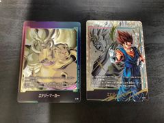 エナジーマーカー　ジャネンバ　ベジット　パラレル