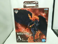 A賞 キング -魂豪示像- 一番くじ ワンピｰス EX 龍と袂を連ねし猛者達 ワンピｰス
