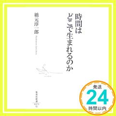 Item thumbnail for item 7efef993-f54c-431a-9bb9-0332d64c1af0