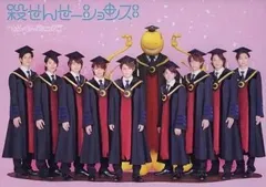 【中古】殺せんせーションズ [通常版]  /  DVD（帯無し）