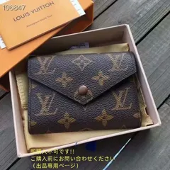 新型 新品未使用品 LOUIS VUITTON 折り財布 ルイヴィトン 折り財布 小銭入れ