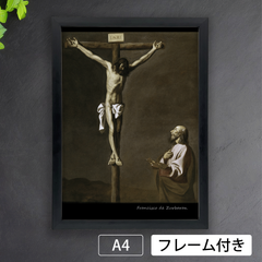 フランシスコ・デ・スルバラン（Francisco de Zurbaran）『磔刑を描く聖ルカ』(1650年頃) バロック　アートポスターA4 マット紙【フレーム付】《IN》