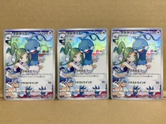 高品質爆買いどんちゃん様専用　ポケモンカード　チルタリスchr 4枚セット ポケモンカードゲーム