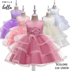 子供ドレス ピアノ 発表会 結婚式 ドレス 子供 キッズ緑 ブルー ピンク ミントグリーン ふんわり 蝶結びリボン フォーマルドレス コンクール【0807⑤】