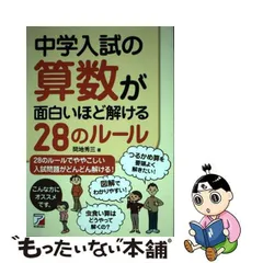 2023年最新】間地秀三の人気アイテム - メルカリ