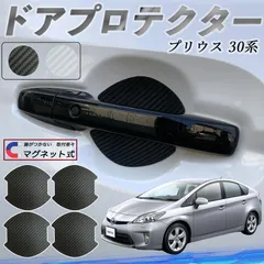 トヨタ プリウス 修理書 3冊セット 希少品】プリウス新型車解説書修理書ZVW30系 - メルカリ