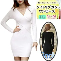 A66❤カシュクール リブ ニット 長袖 ワンピース Ｖネック ミニ レディース