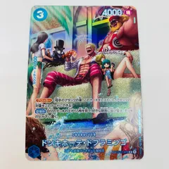 中古 トレーディングカード ドンキホーテ・ドフラミンゴ  R スペシャル tatsuya ワンピース カードゲーム ドンキホーテ・ドフラミンゴ ?ブースターパック 500年後の未来 OP01-073 【63】のサムネイル