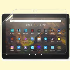 2024年最新】fire hd 10 11世代の人気アイテム - メルカリ