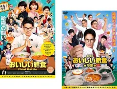 【新品ケース】おいしい給食　 DVD 全巻　シーズン1〜2+劇場版2作品 新品ケース】おいしい給食 DVD 全巻 シーズン1〜2+劇場版2作品