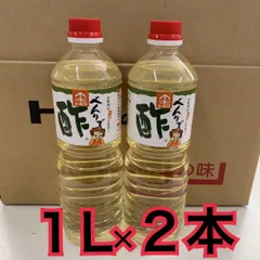 2024年最新】トキワ べ ん り で 酢の人気アイテム - メルカリ