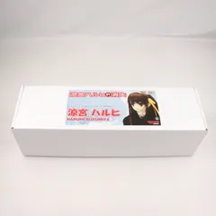 ハイブリッドアクティブフィギュア No.018 涼宮ハルヒ(すずみや