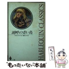 中古】 皇女セシルの冒険 銀河帝国の興亡 (フランス書院ナポレオン文庫) / 荒神伊火流 / フランス書院 - メルカリ