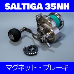 ナイロン製法DGNPIL20#065 幻覇王石鯛LIGHT20H用マグネットブレーキ